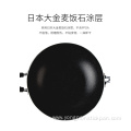 32cm deep wok with non stick wooden handle